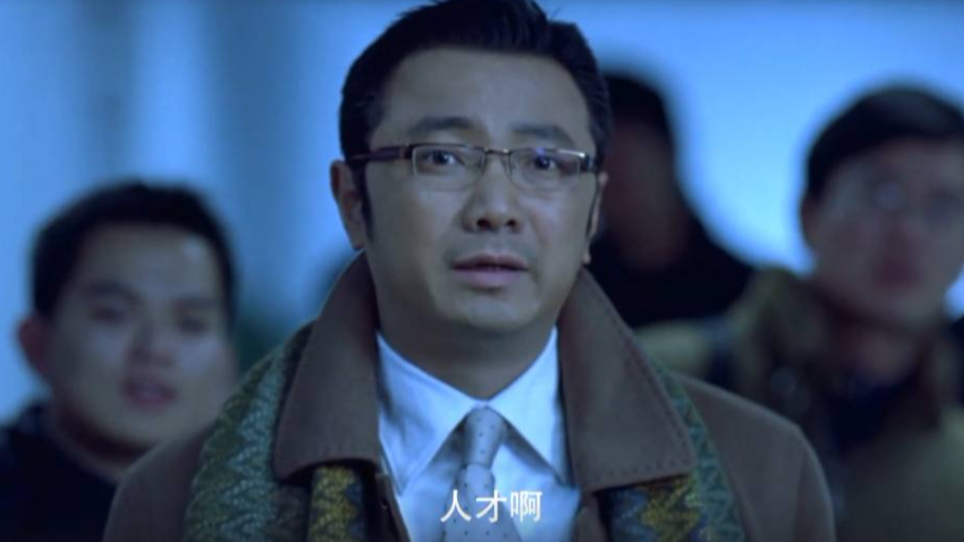 电影盘点:因为这些场面的出现,人才变成了贬义词